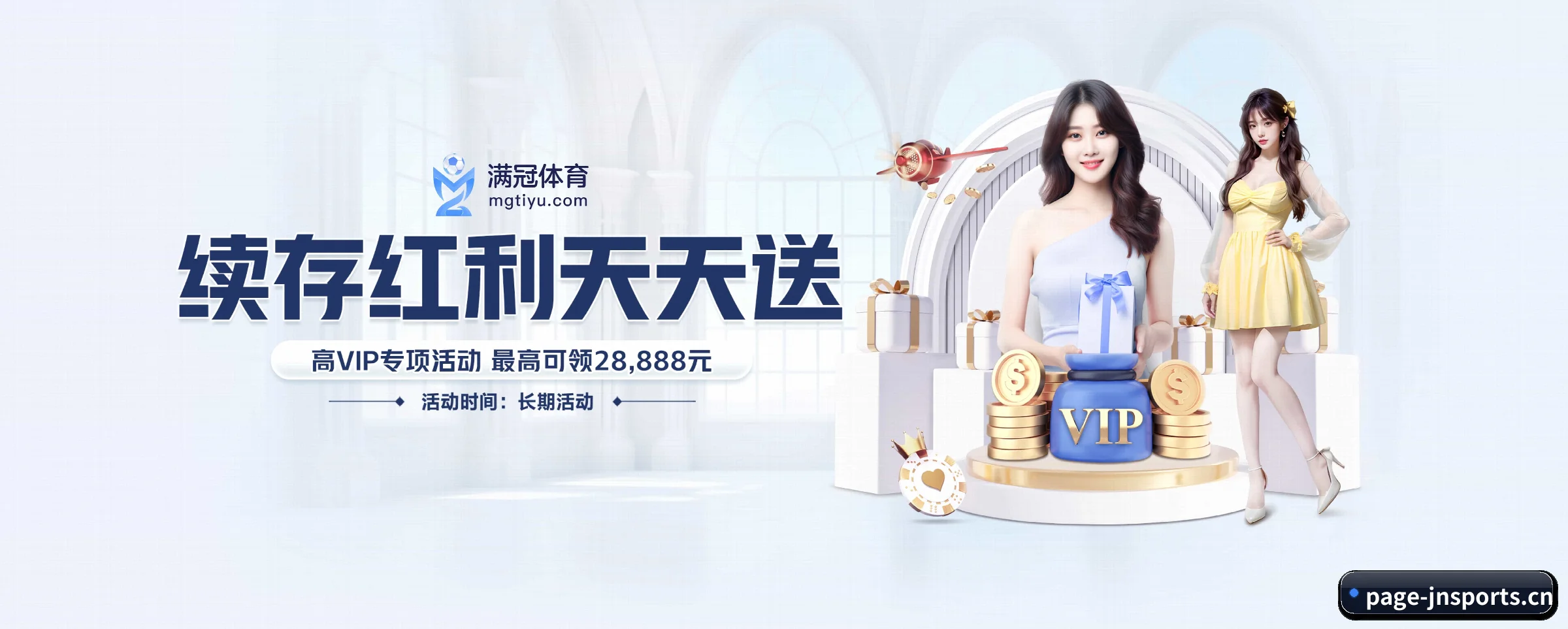 系统革新